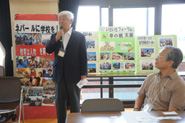 NPO法人いきいきフォーラム草の根支援